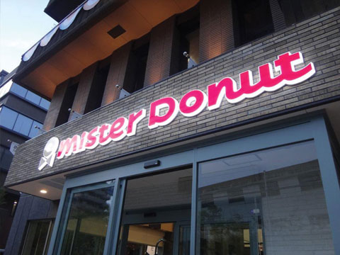 lighted formed plastic sign letters G400